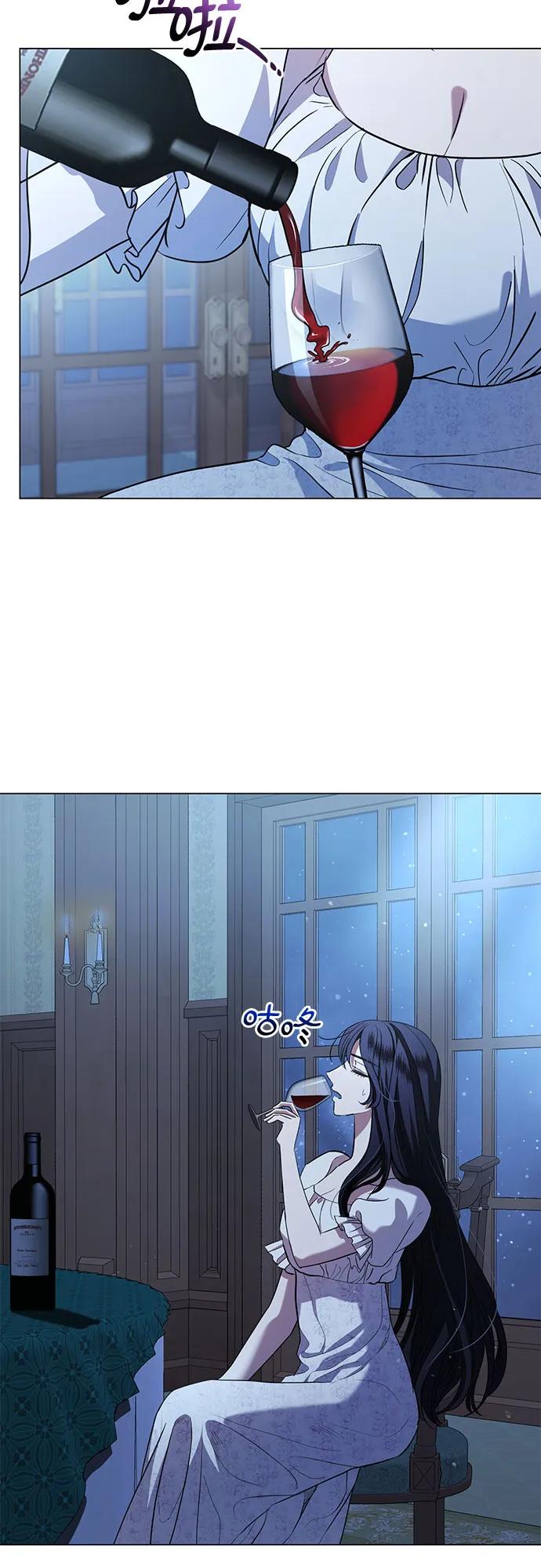 致我丈夫的情人 - 第25话 - 第36张图