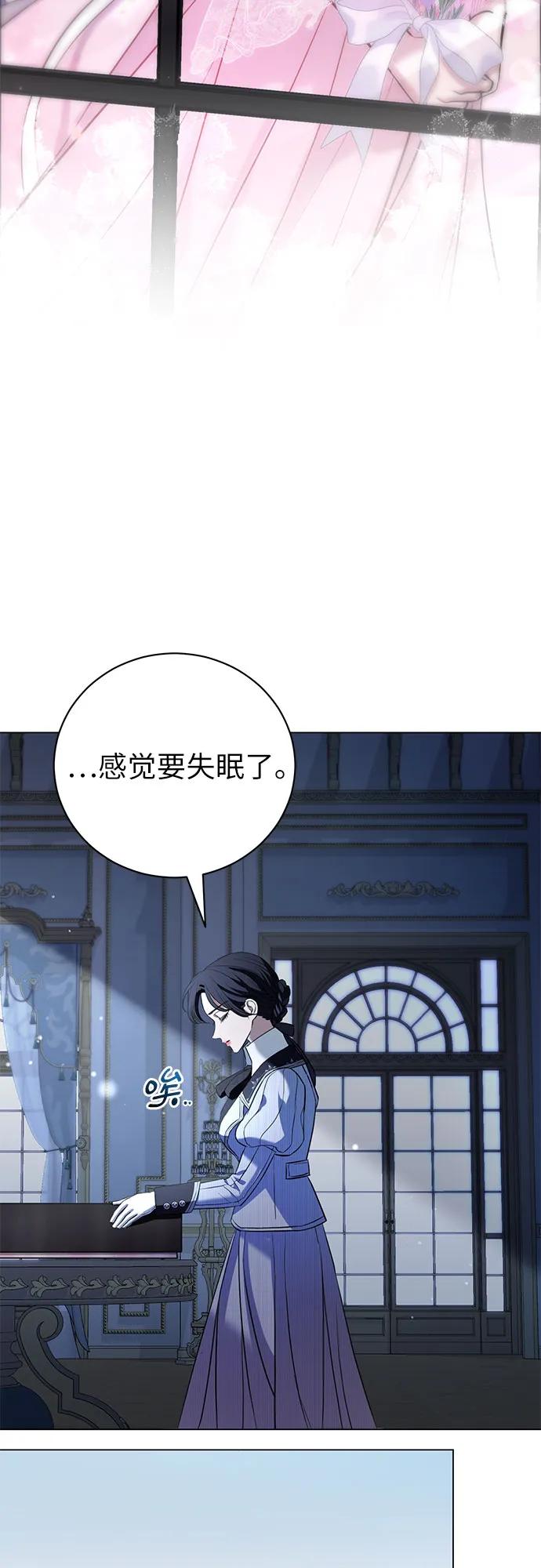 致我丈夫的情人 - 第25话 - 第32张图