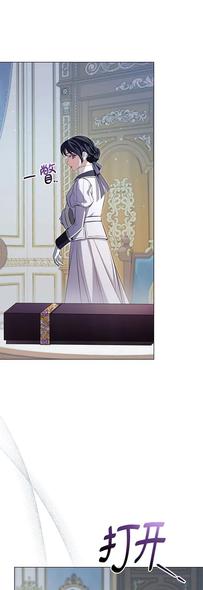 致我丈夫的情人 - 第25话 - 第26张图