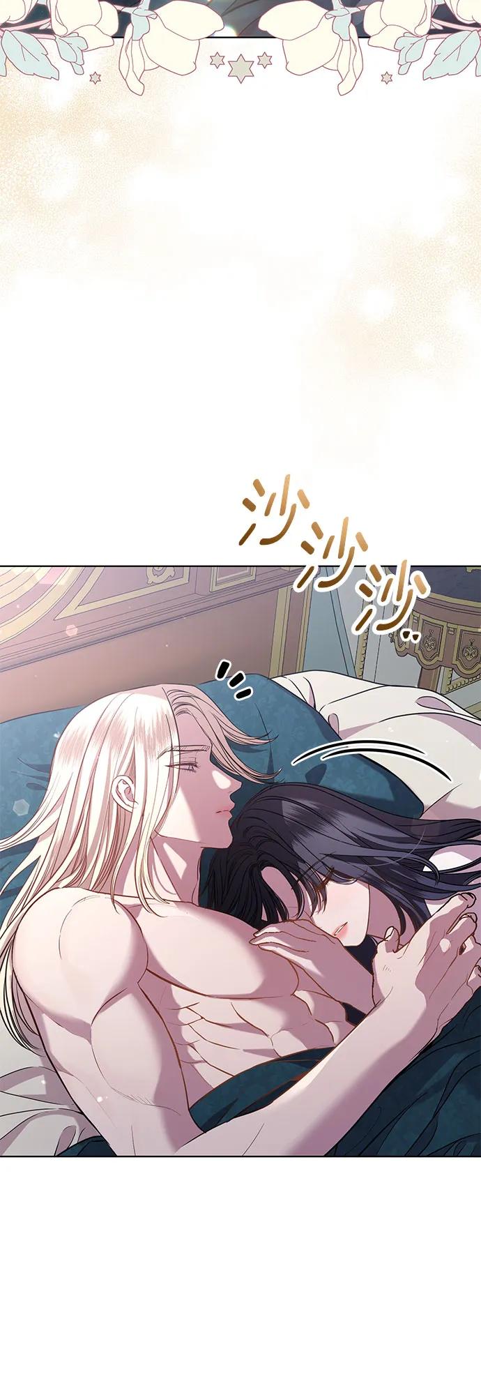 致我丈夫的情人 - 第26话 - 第3张图