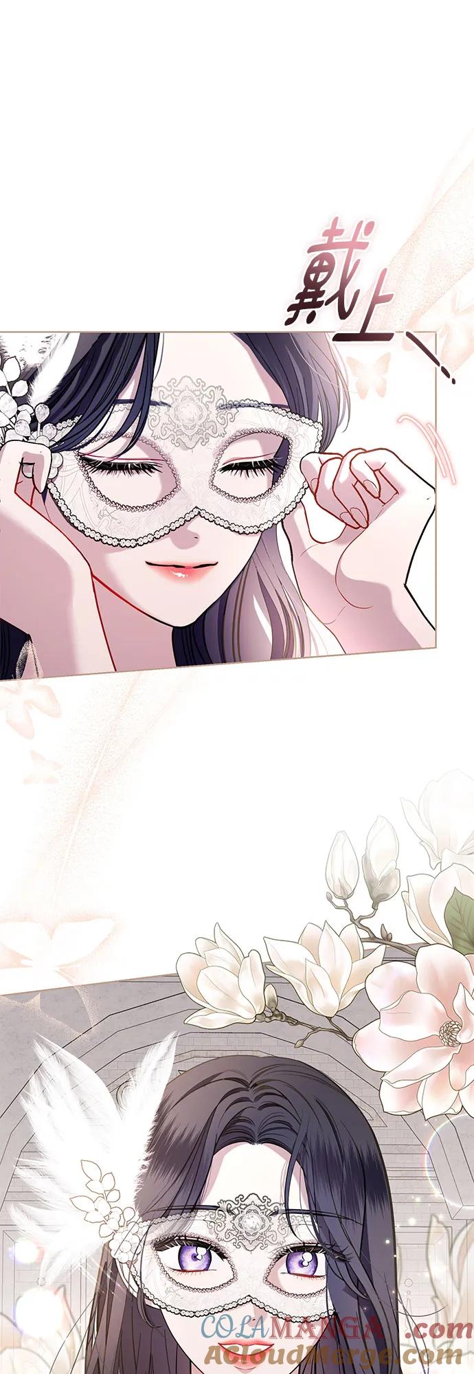 致我丈夫的情人 - 第26话 - 第25张图