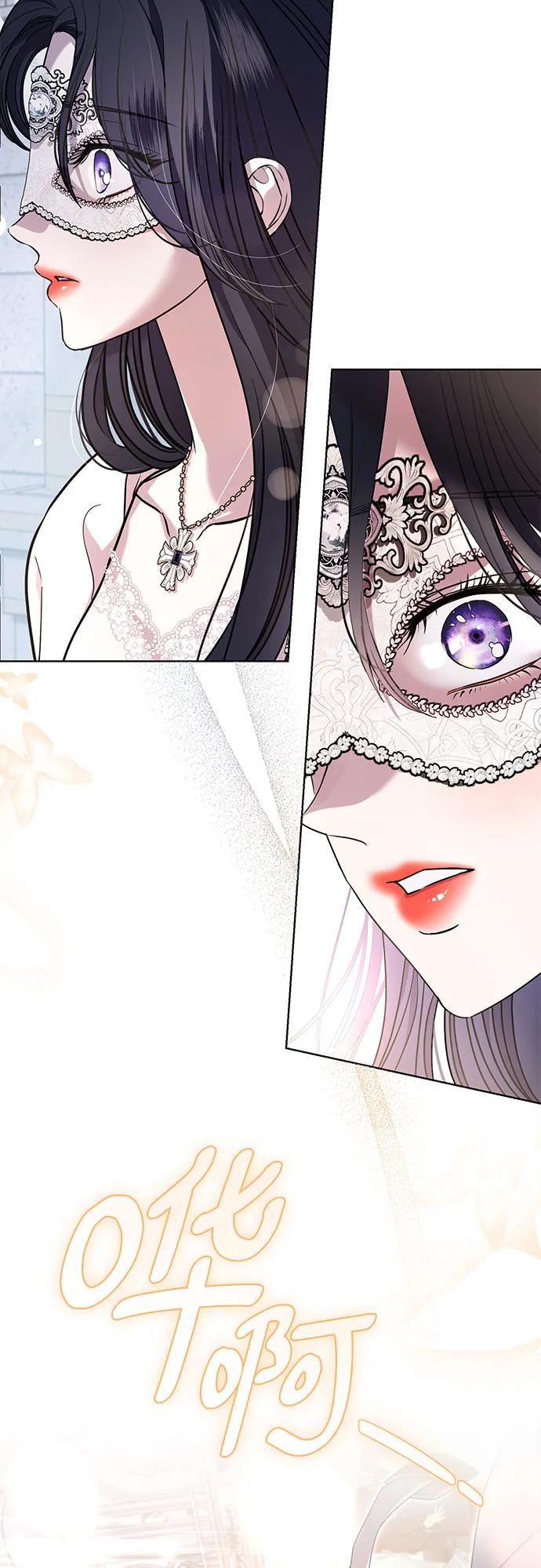 致我丈夫的情人 - 第26话 - 第39张图