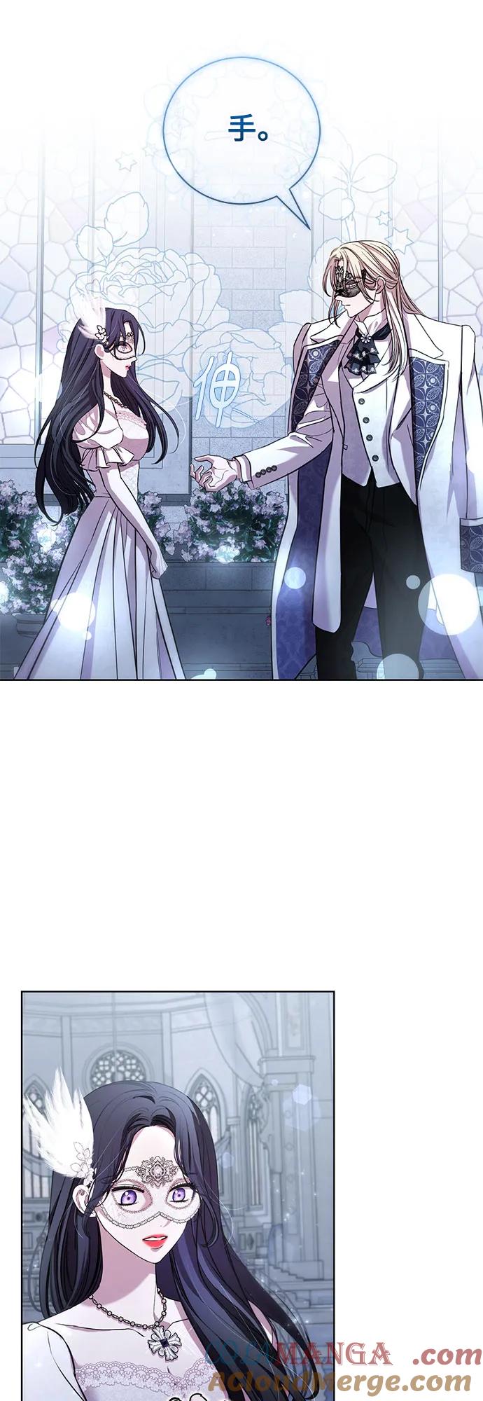 致我丈夫的情人 - 第26话 - 第34张图