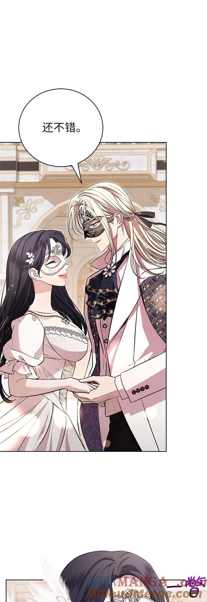 致我丈夫的情人 - 第27话 - 第7张图