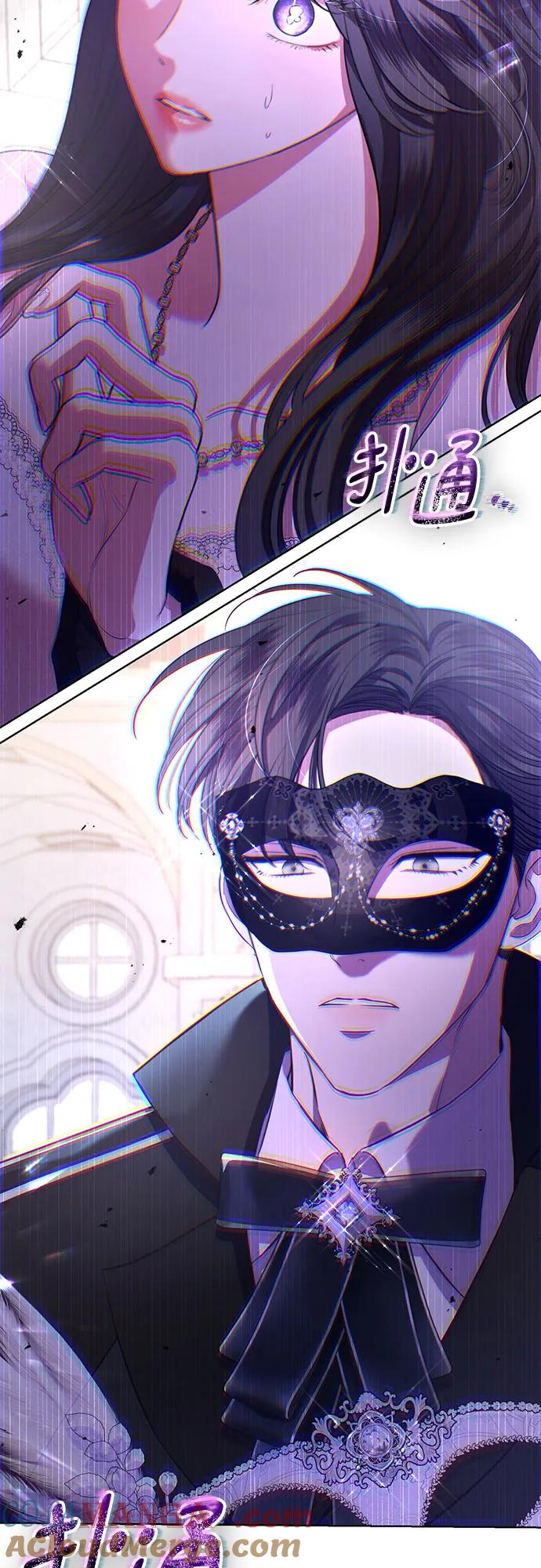 致我丈夫的情人 - 第27话 - 第19张图