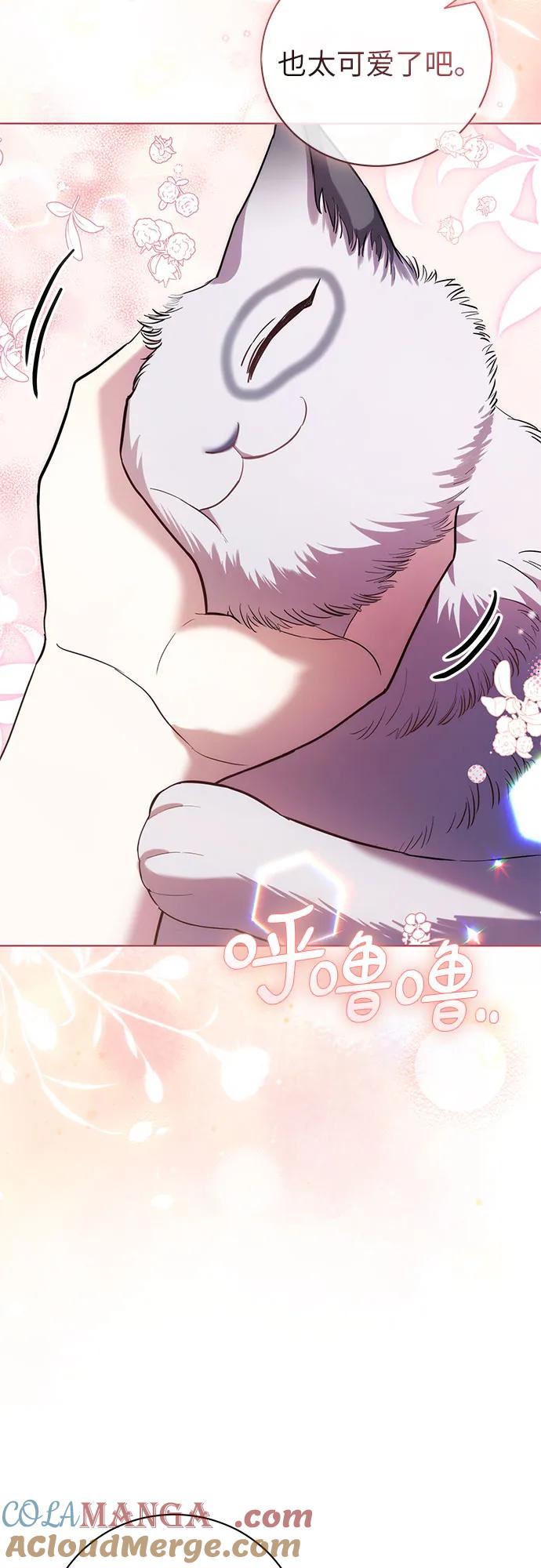 致我丈夫的情人 - 第28话 - 第46张图