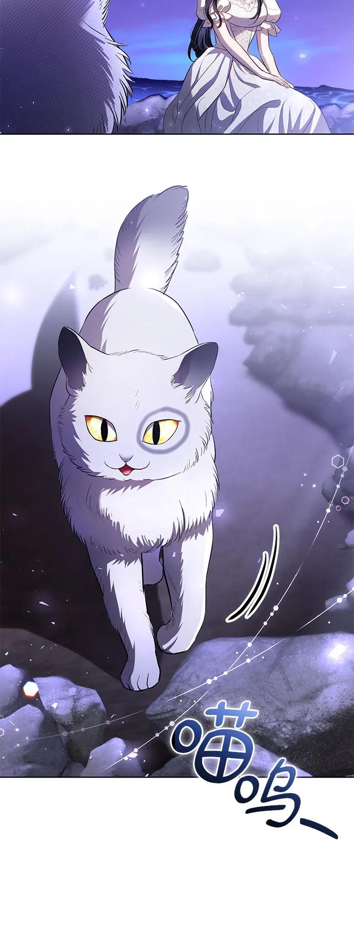 致我丈夫的情人 - 第28话 - 第44张图