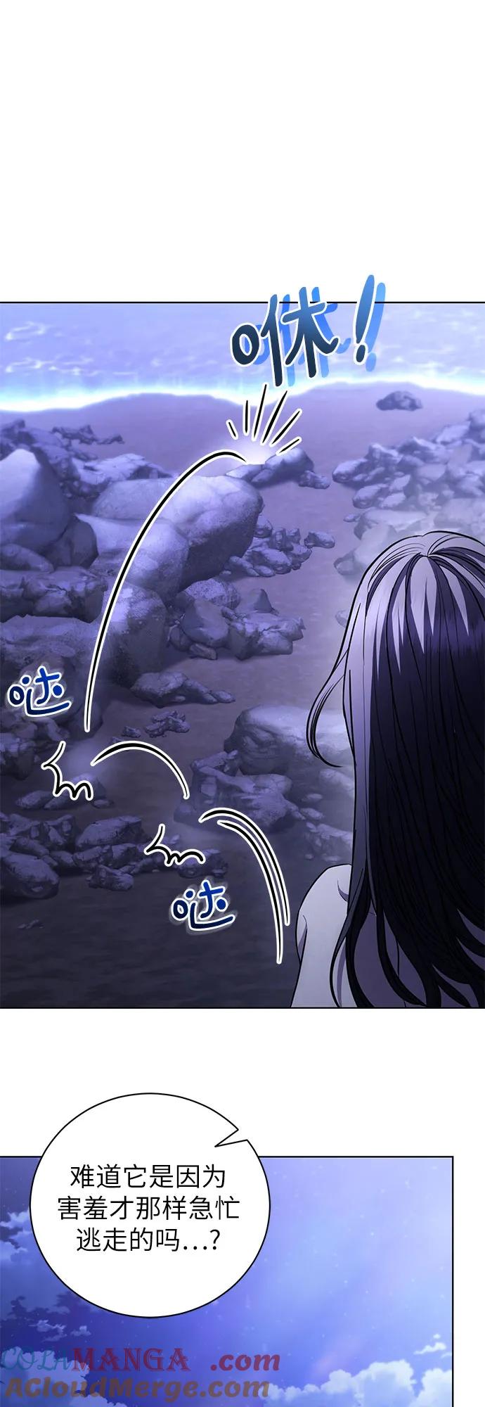 致我丈夫的情人 - 第28话 - 第49张图