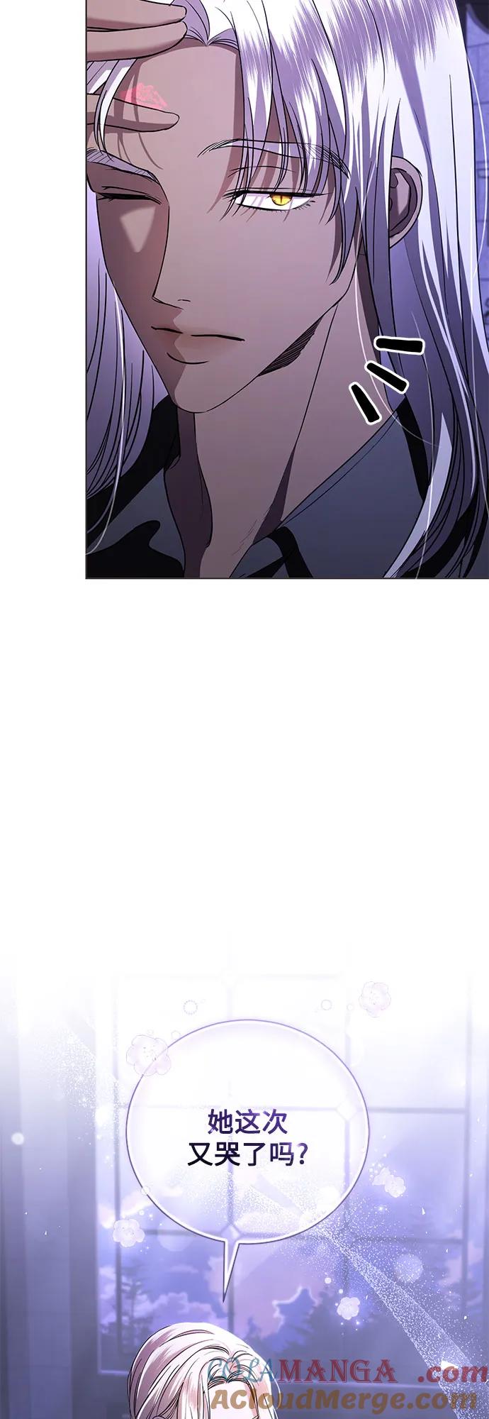 致我丈夫的情人 - 第28话 - 第58张图