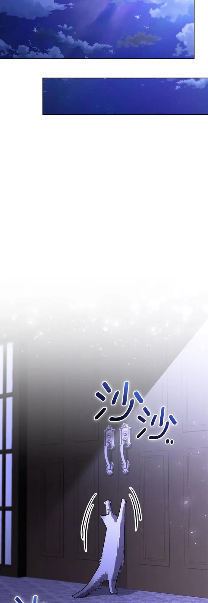 致我丈夫的情人 - 第28话 - 第50张图