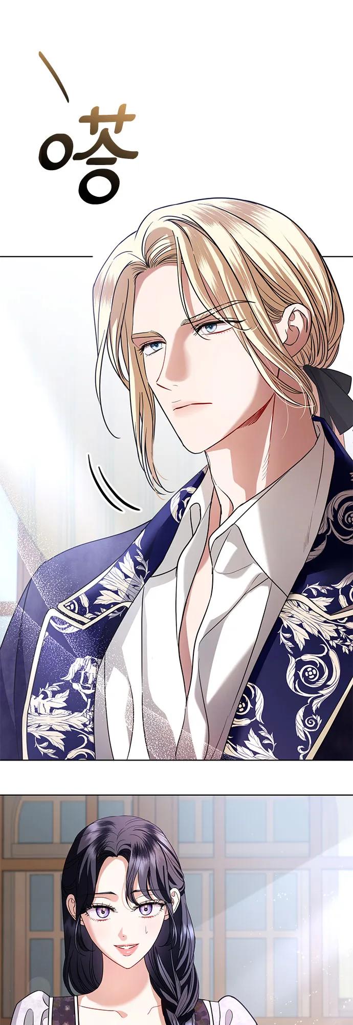 致我丈夫的情人 - 第29话 - 第9张图