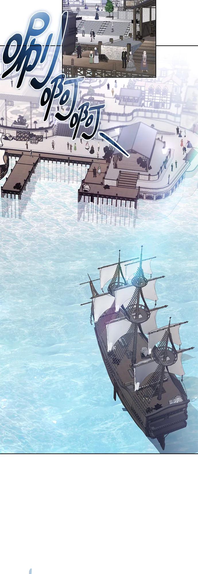 致我丈夫的情人 - 第29话 - 第24张图