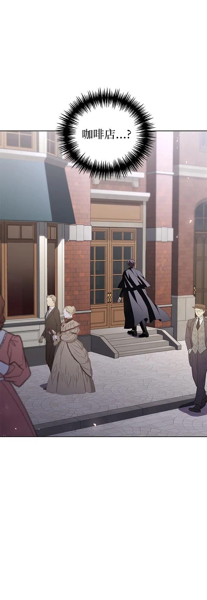 致我丈夫的情人 - 第29话 - 第47张图