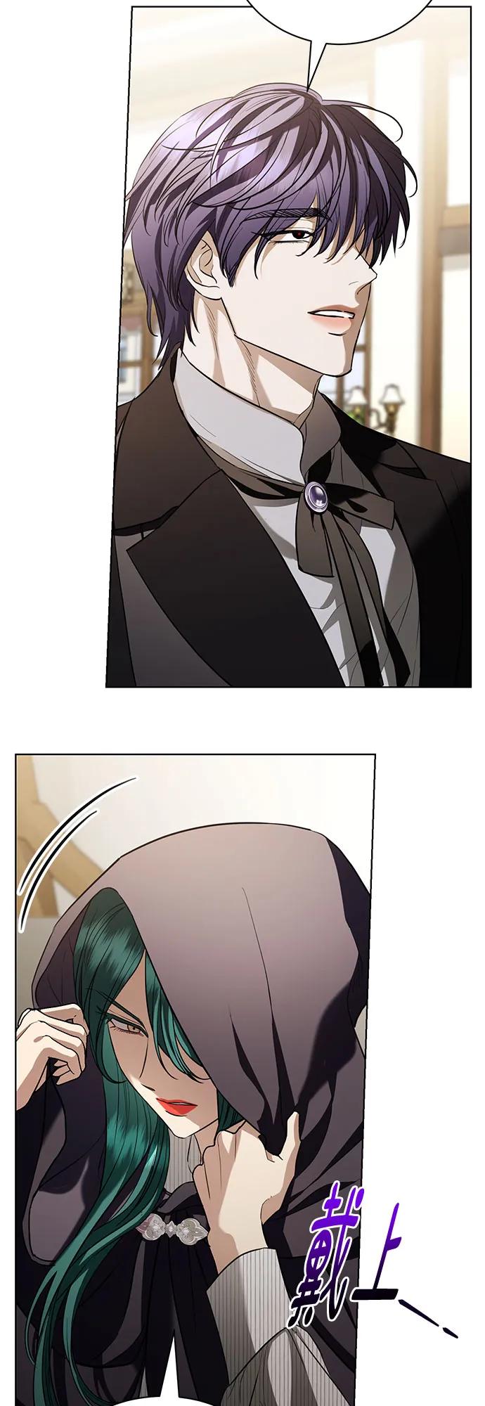 致我丈夫的情人 - 第30话 - 第53张图