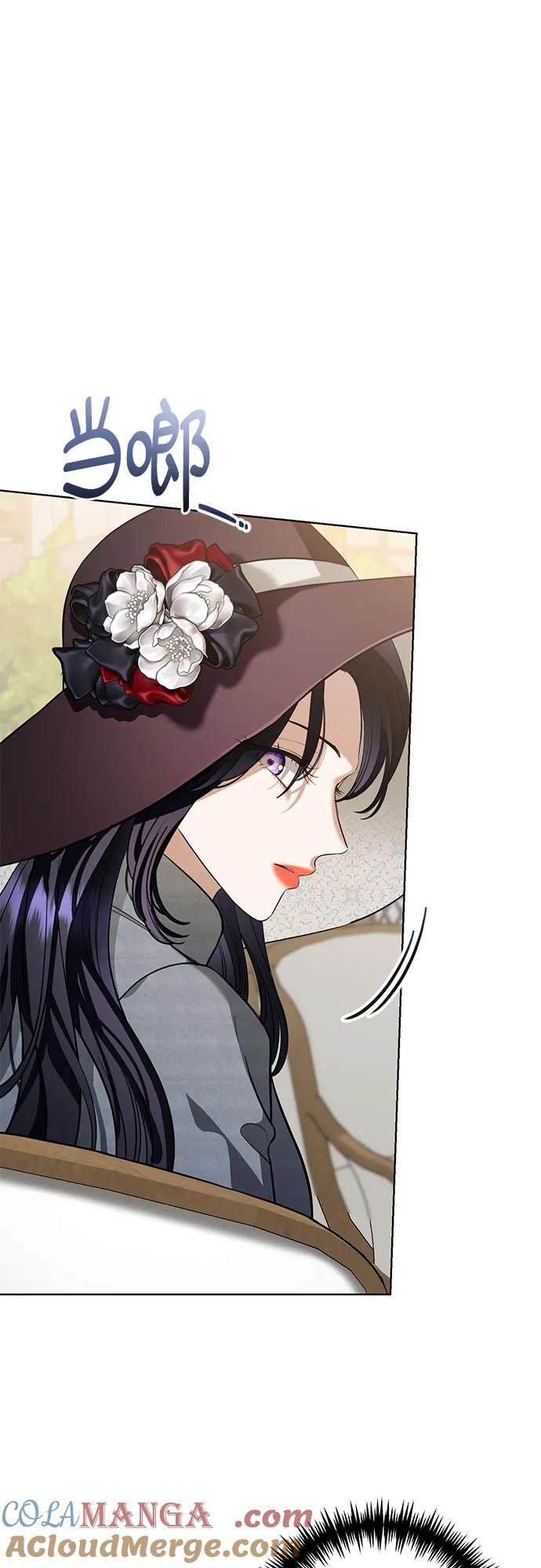 致我丈夫的情人 - 第30话 - 第55张图