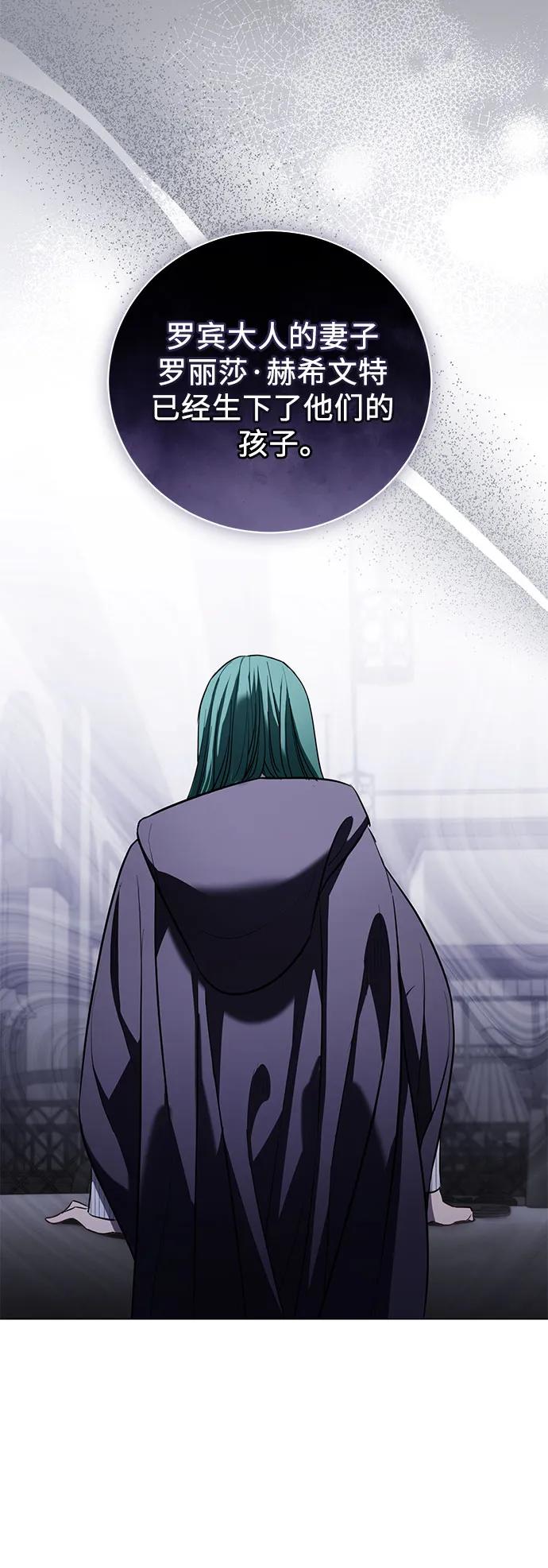 致我丈夫的情人 - 第30话 - 第38张图