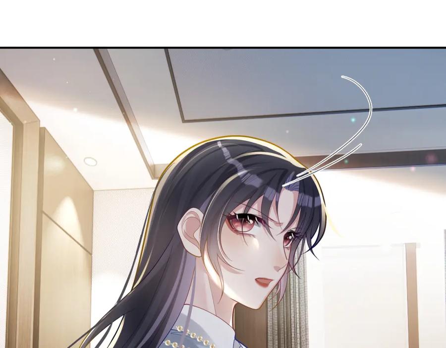 《天降萌宝：霍爷请签收》第32话 谁敢动她！ 第32页