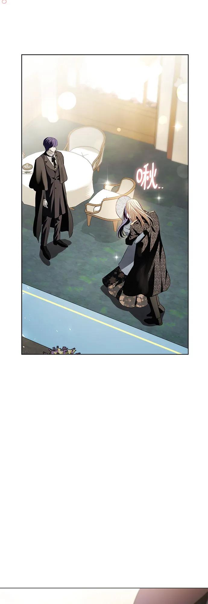 致我丈夫的情人 - 第31话 - 第27张图