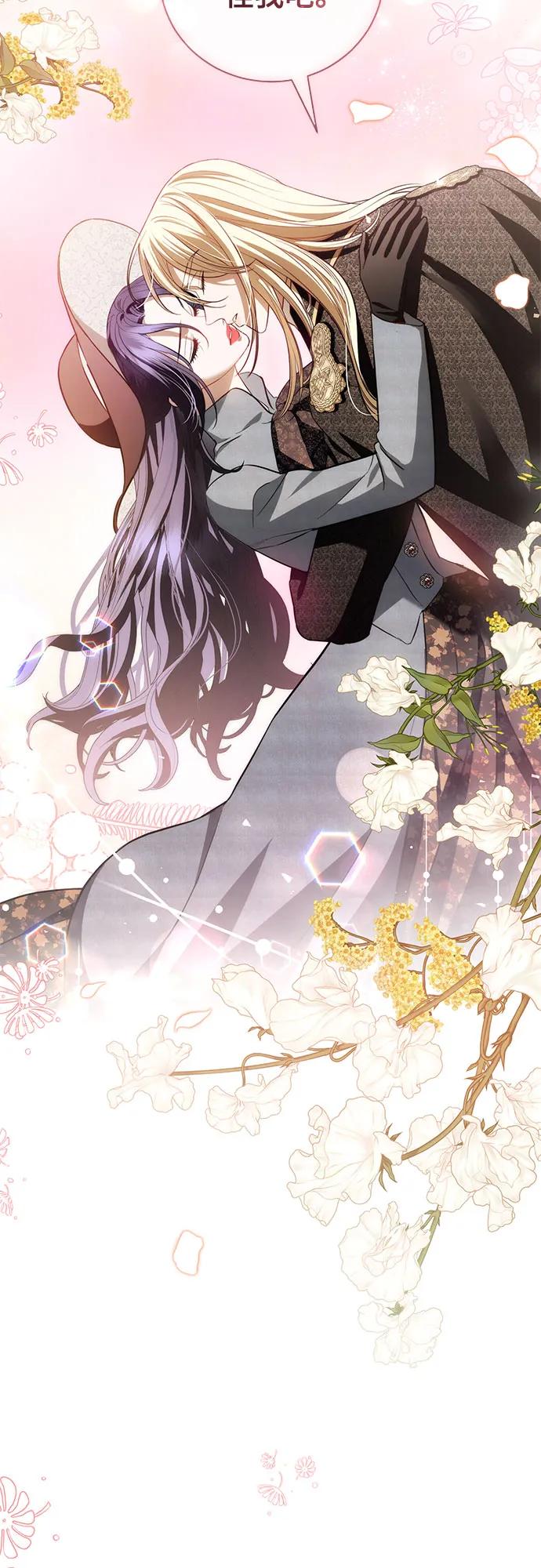 致我丈夫的情人 - 第31话 - 第26张图