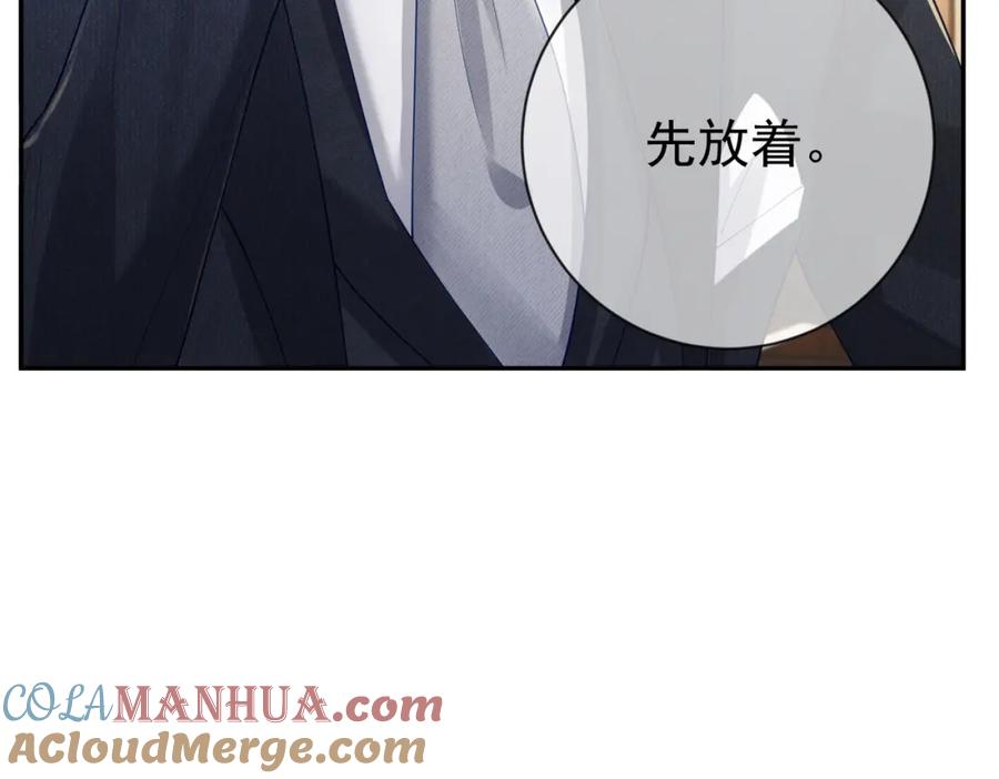 《天降萌宝：霍爷请签收》第32话 谁敢动她！ 第9页