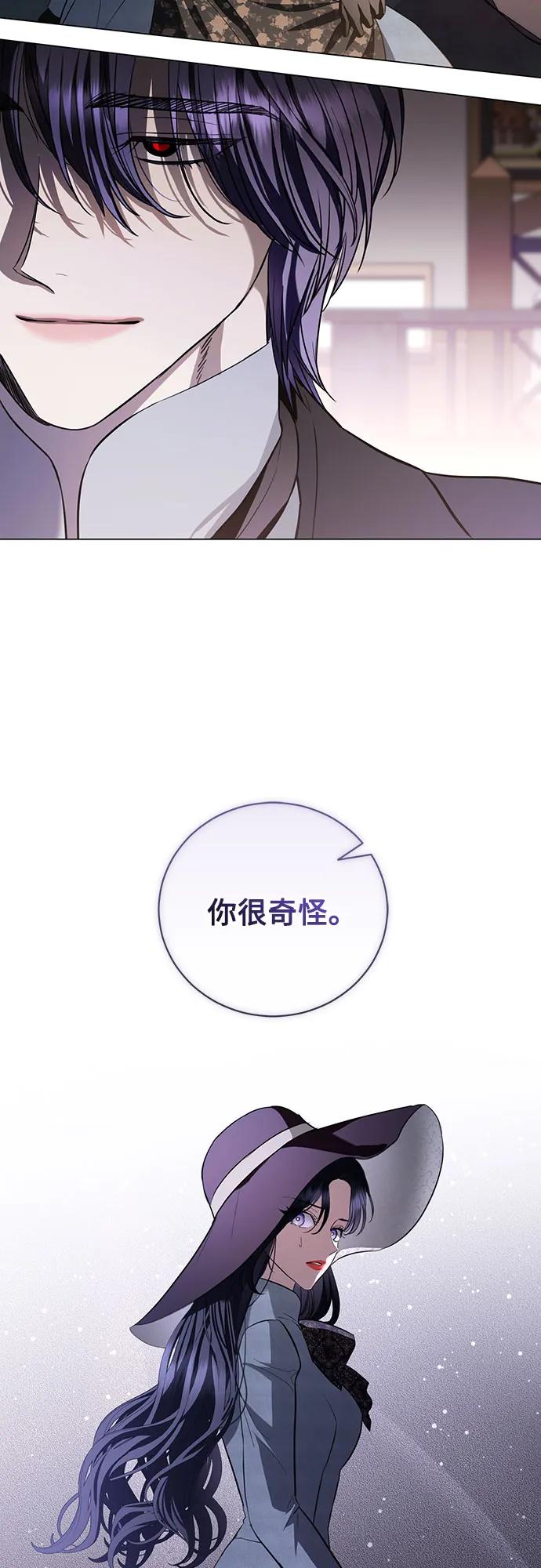 致我丈夫的情人 - 第31话 - 第12张图