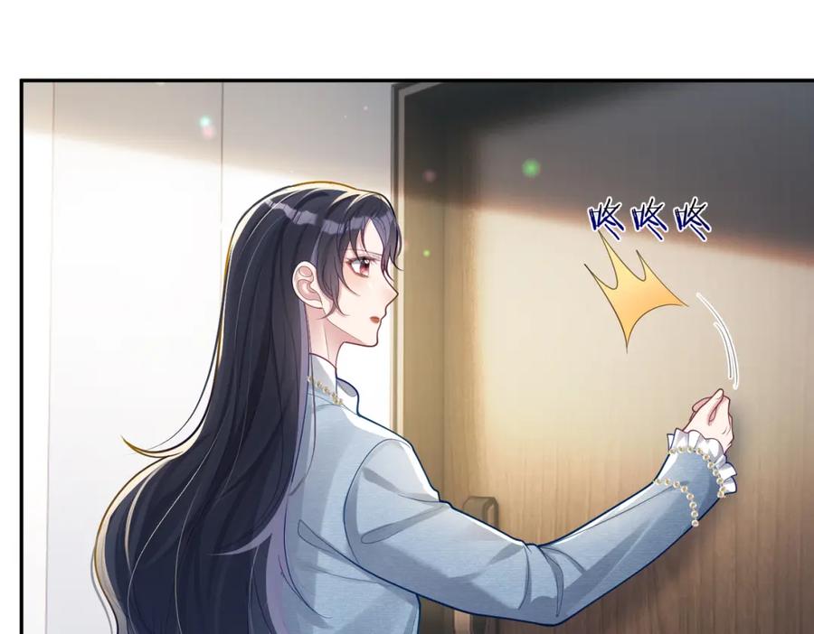 《天降萌宝：霍爷请签收》第32话 谁敢动她！ 第24页