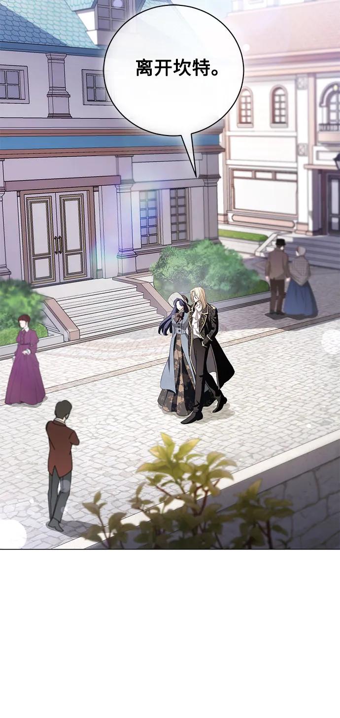 致我丈夫的情人 - 第31话 - 第42张图