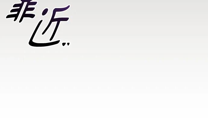 致我丈夫的情人 - 第31话 - 第15张图