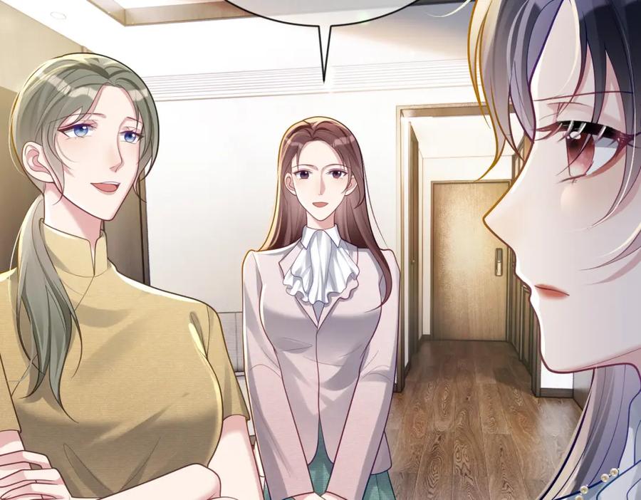 《天降萌宝：霍爷请签收》第32话 谁敢动她！ 第30页