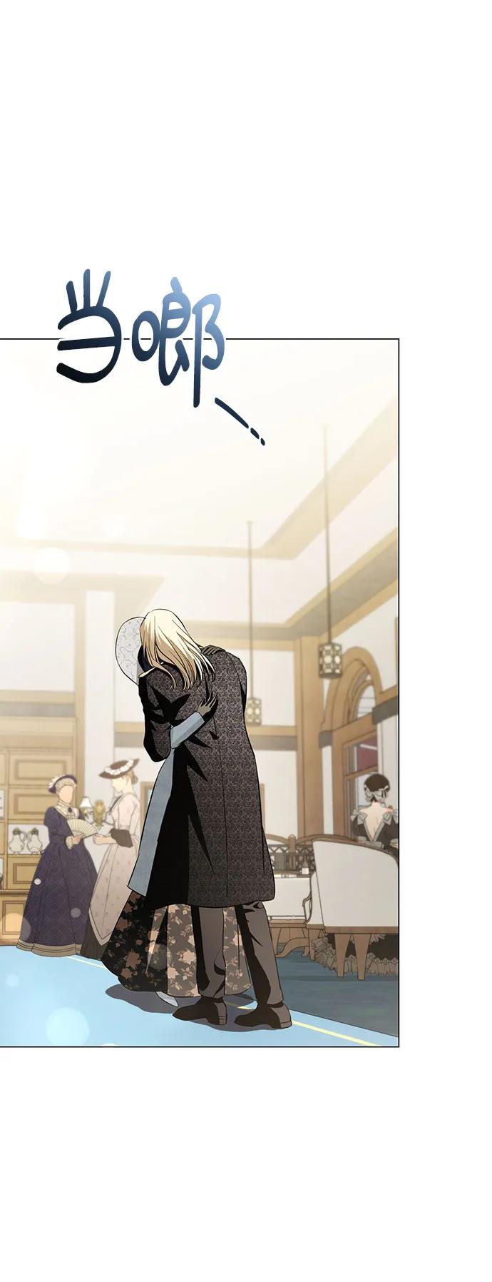 致我丈夫的情人 - 第31话 - 第29张图