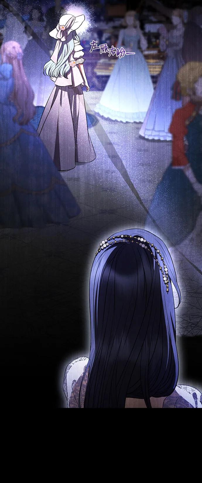 致我丈夫的情人 - 第34话 - 第15张图