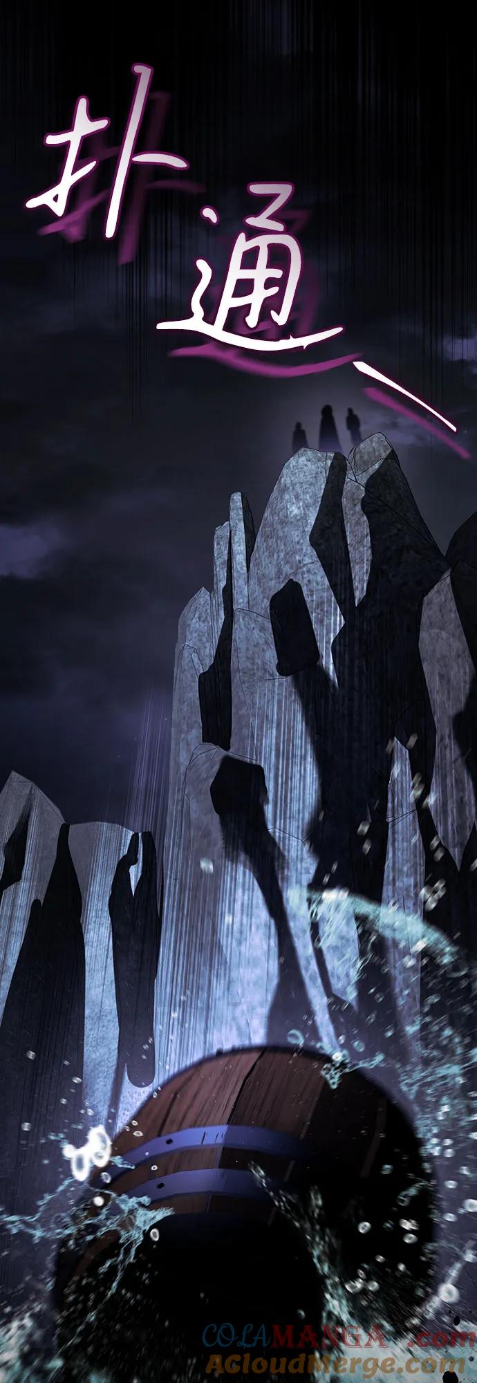 致我丈夫的情人 - 第35话 - 第61张图