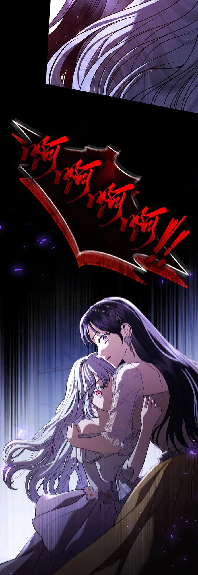 致我丈夫的情人 - 第35话 - 第32张图