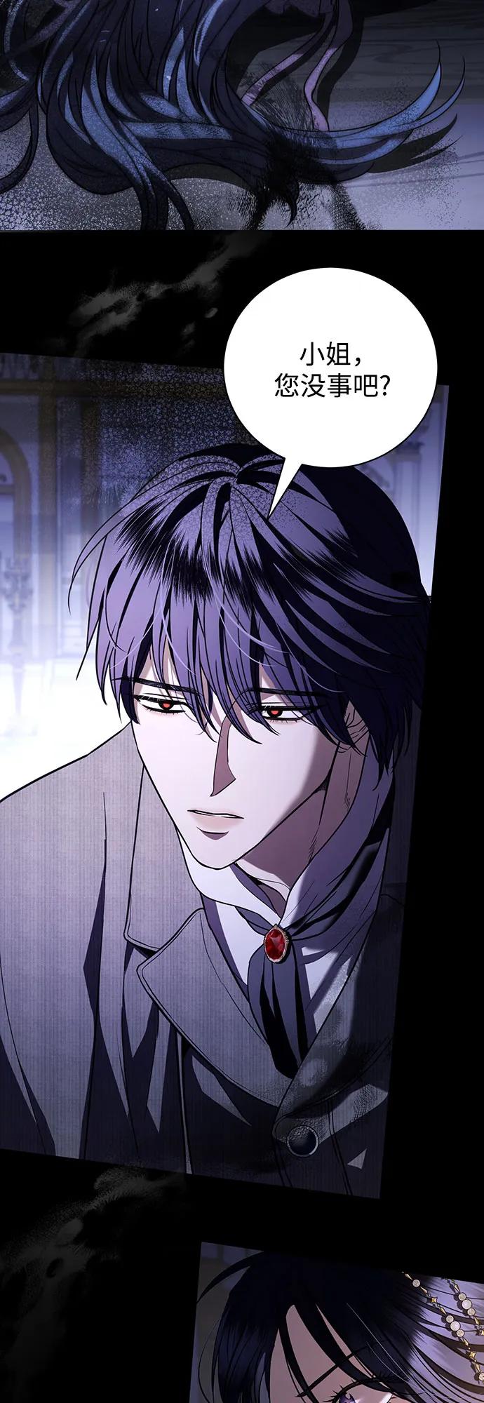 致我丈夫的情人 - 第35话 - 第26张图