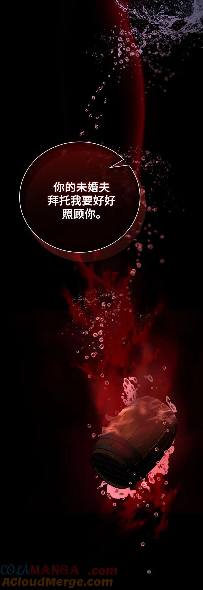 致我丈夫的情人 - 第35话 - 第64张图