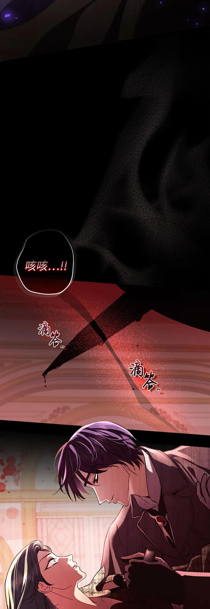 致我丈夫的情人 - 第35话 - 第33张图