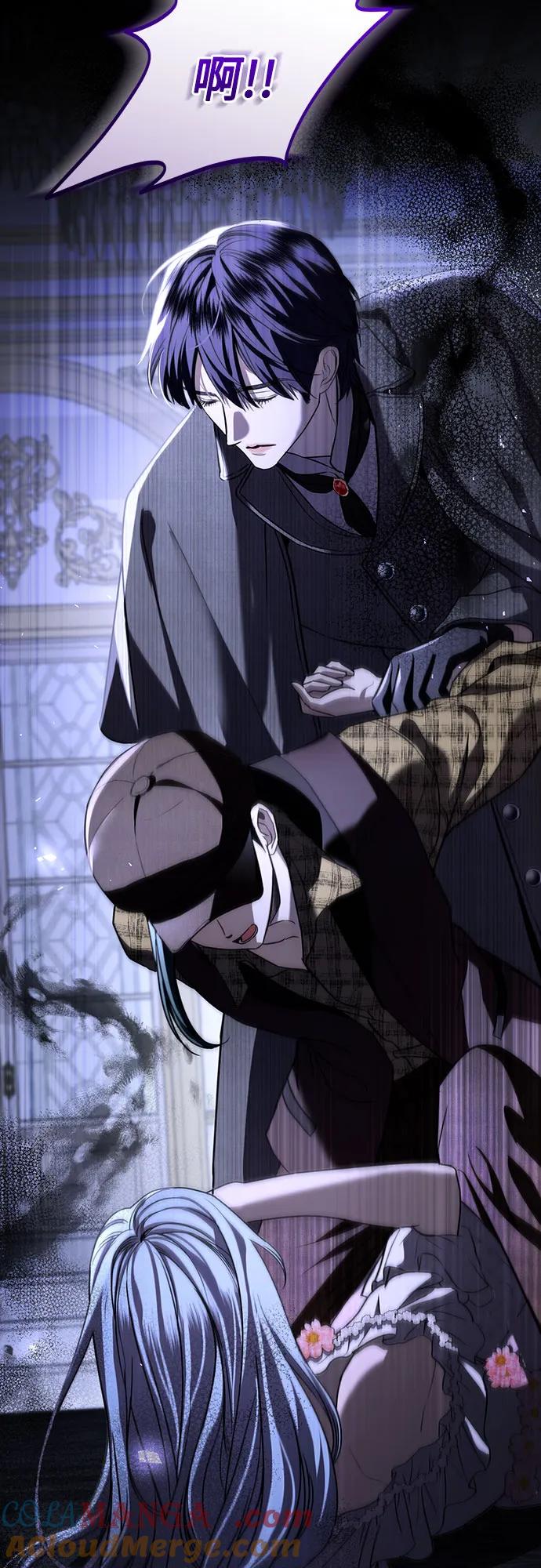 致我丈夫的情人 - 第35话 - 第25张图