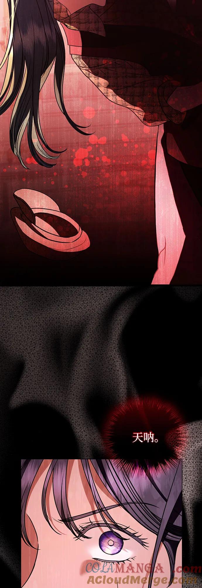 致我丈夫的情人 - 第35话 - 第34张图