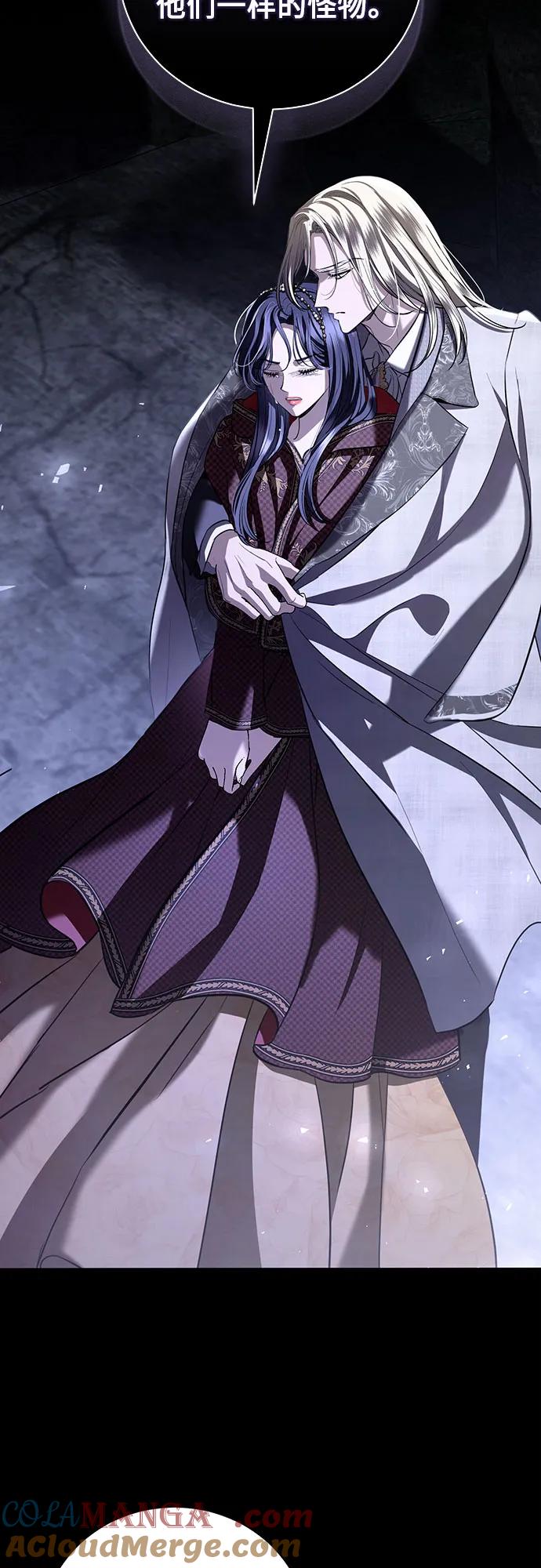 致我丈夫的情人 - 第36话 - 第19张图