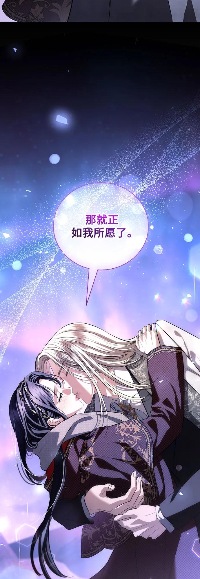 致我丈夫的情人 - 第36话 - 第32张图