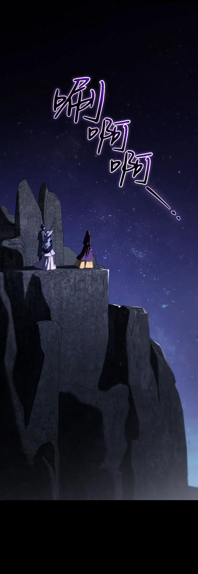 致我丈夫的情人 - 第36话 - 第2张图