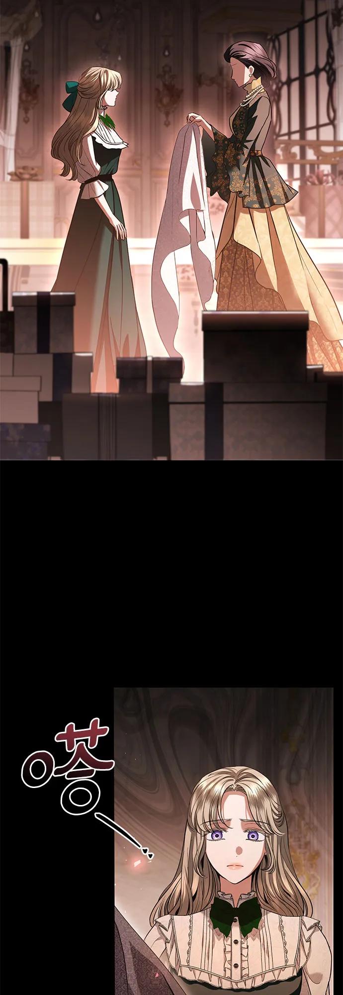 致我丈夫的情人 - 第37话 - 第17张图