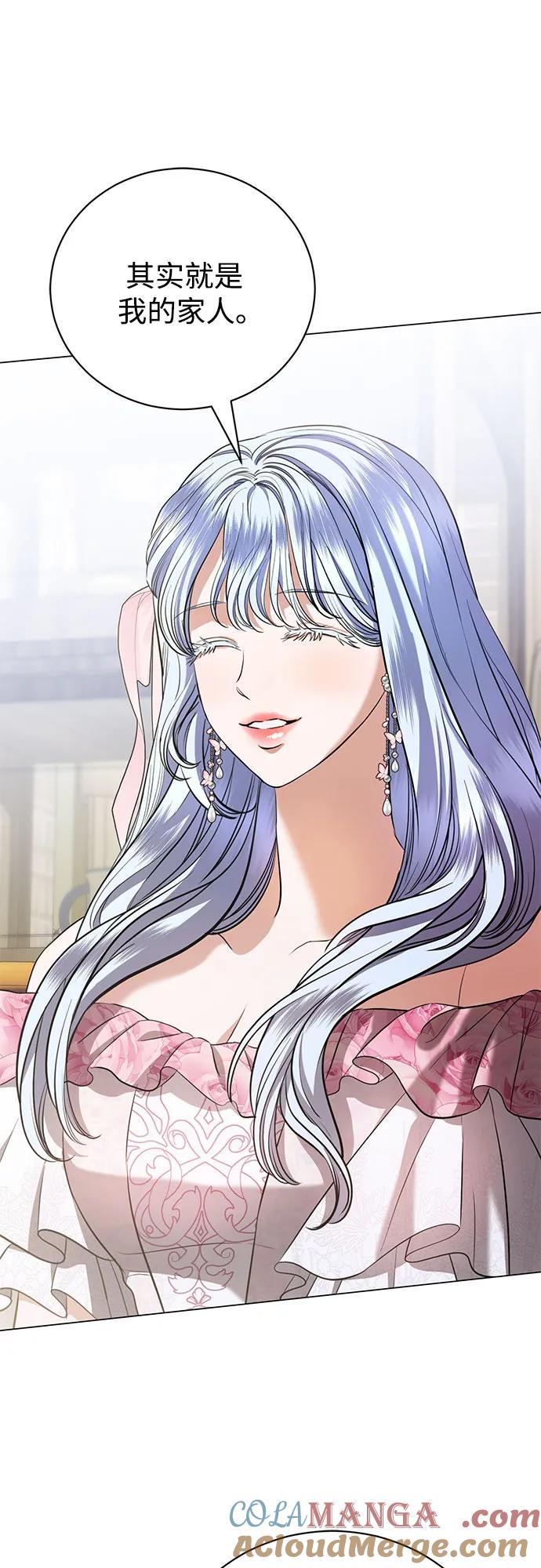 致我丈夫的情人 - 第38话 - 第55张图