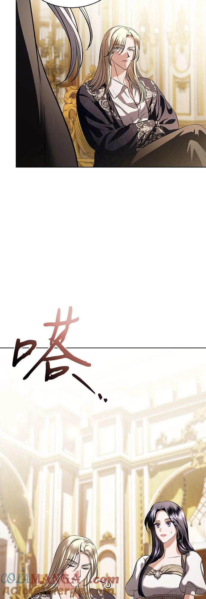 致我丈夫的情人 - 第38话 - 第22张图