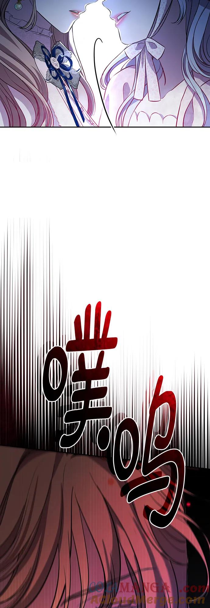 致我丈夫的情人 - 第3话 - 第25张图