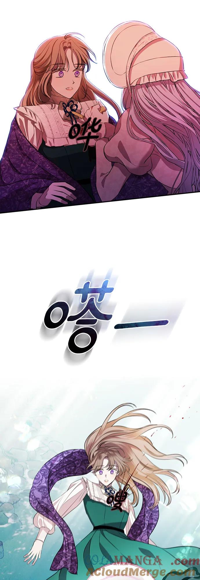 致我丈夫的情人 - 第3话 - 第28张图