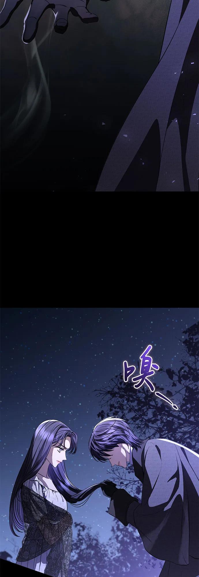 致我丈夫的情人 - 第40话 - 第18张图