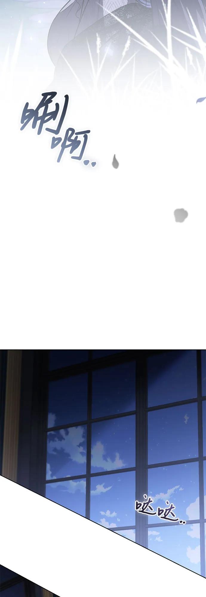 致我丈夫的情人 - 第40话 - 第39张图