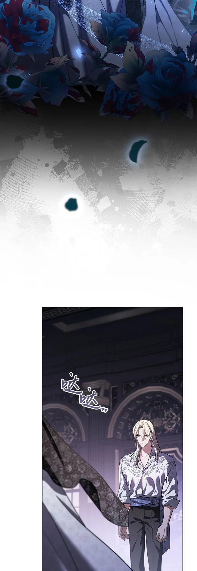 致我丈夫的情人 - 第40话 - 第63张图