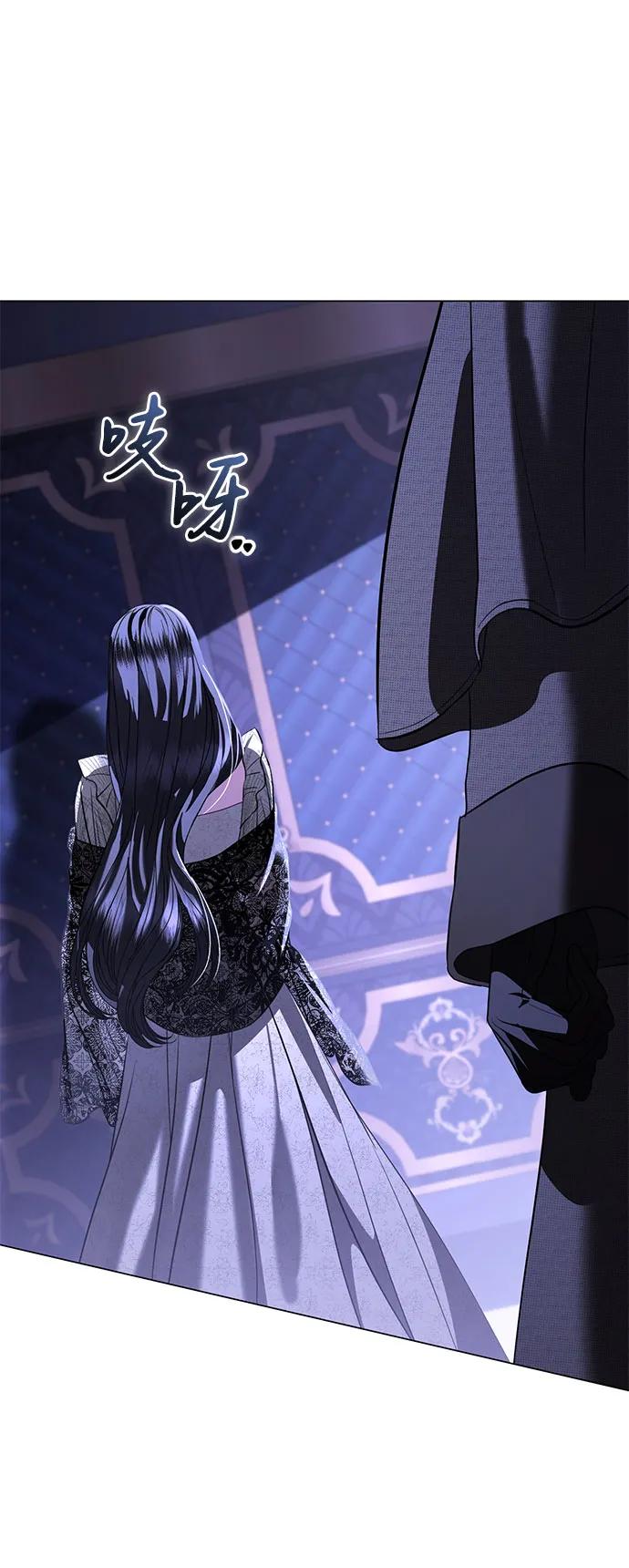 致我丈夫的情人 - 第40话 - 第35张图